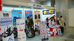 20060331_27.jpg(39533 byte)