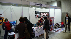 20060331_28.jpg(29878 byte)