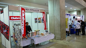 20060331_31.jpg(33210 byte)