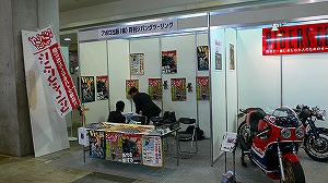 20060331_33.jpg(32841 byte)