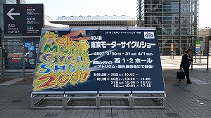 20070330_2.jpg(36161 byte)