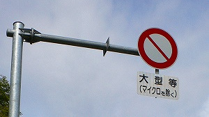 20071006_8.jpg(22925 byte)