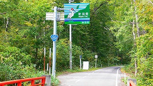 20071006_9.jpg(45843 byte)