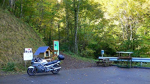 20071020_9.jpg(42210 byte)